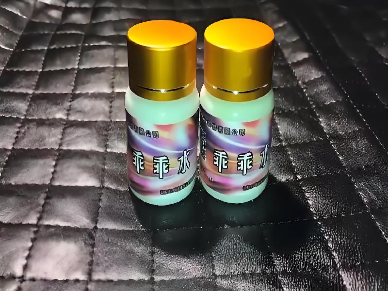 ﻿迷水正品网店7646-MrV型号